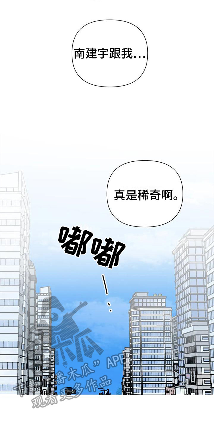 第9话16