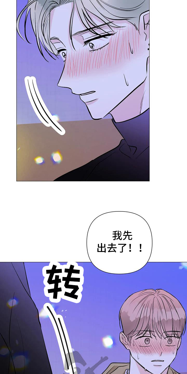 第40话6