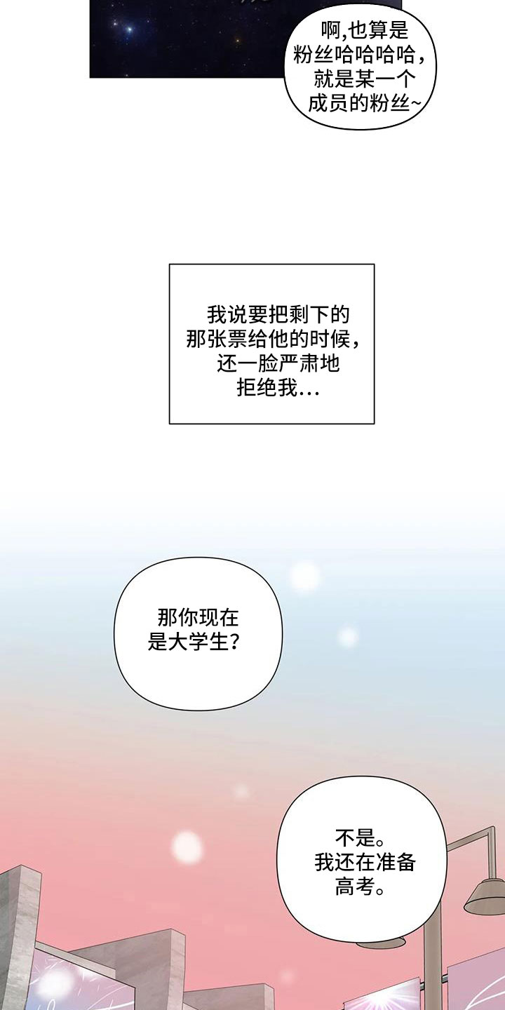 第43话20