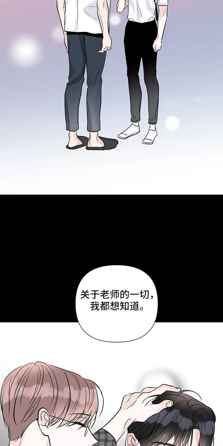 第47话18