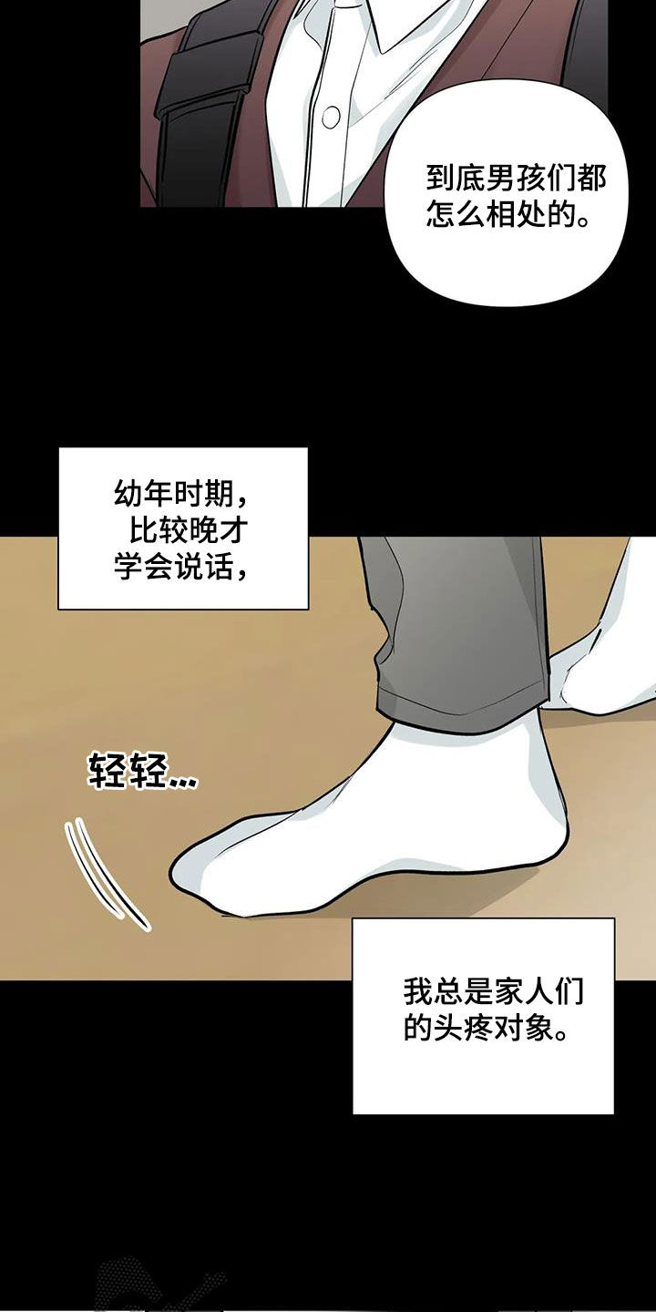 第49话11