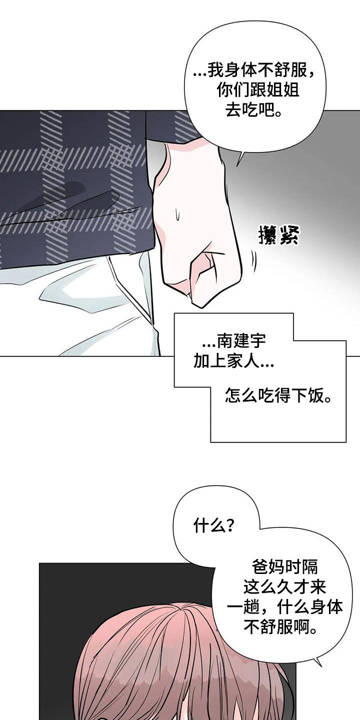 第54话2