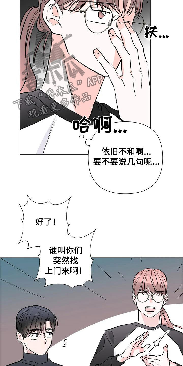 第54话3