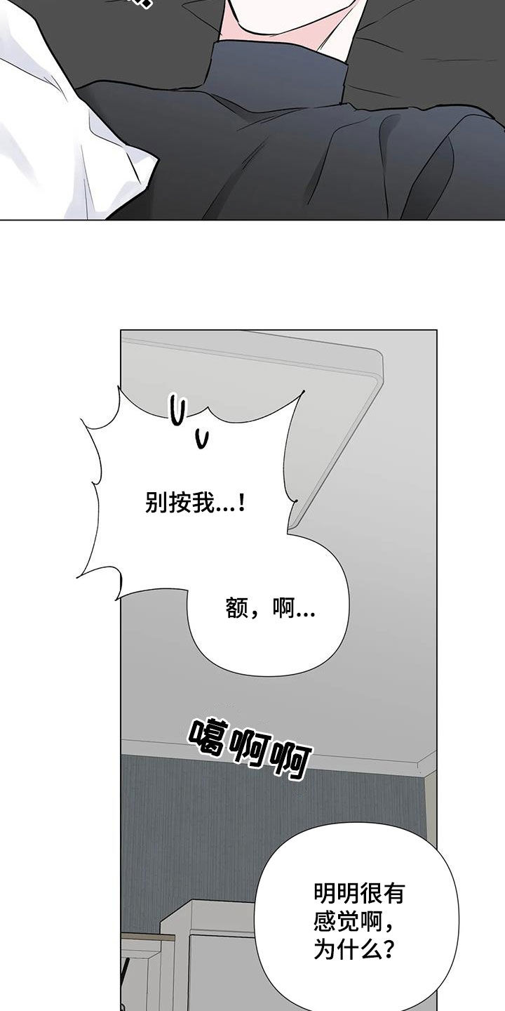 第58话10