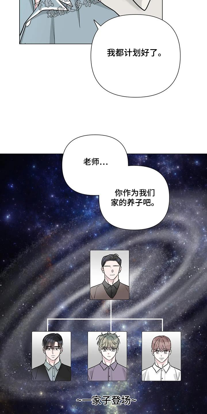 第66话10