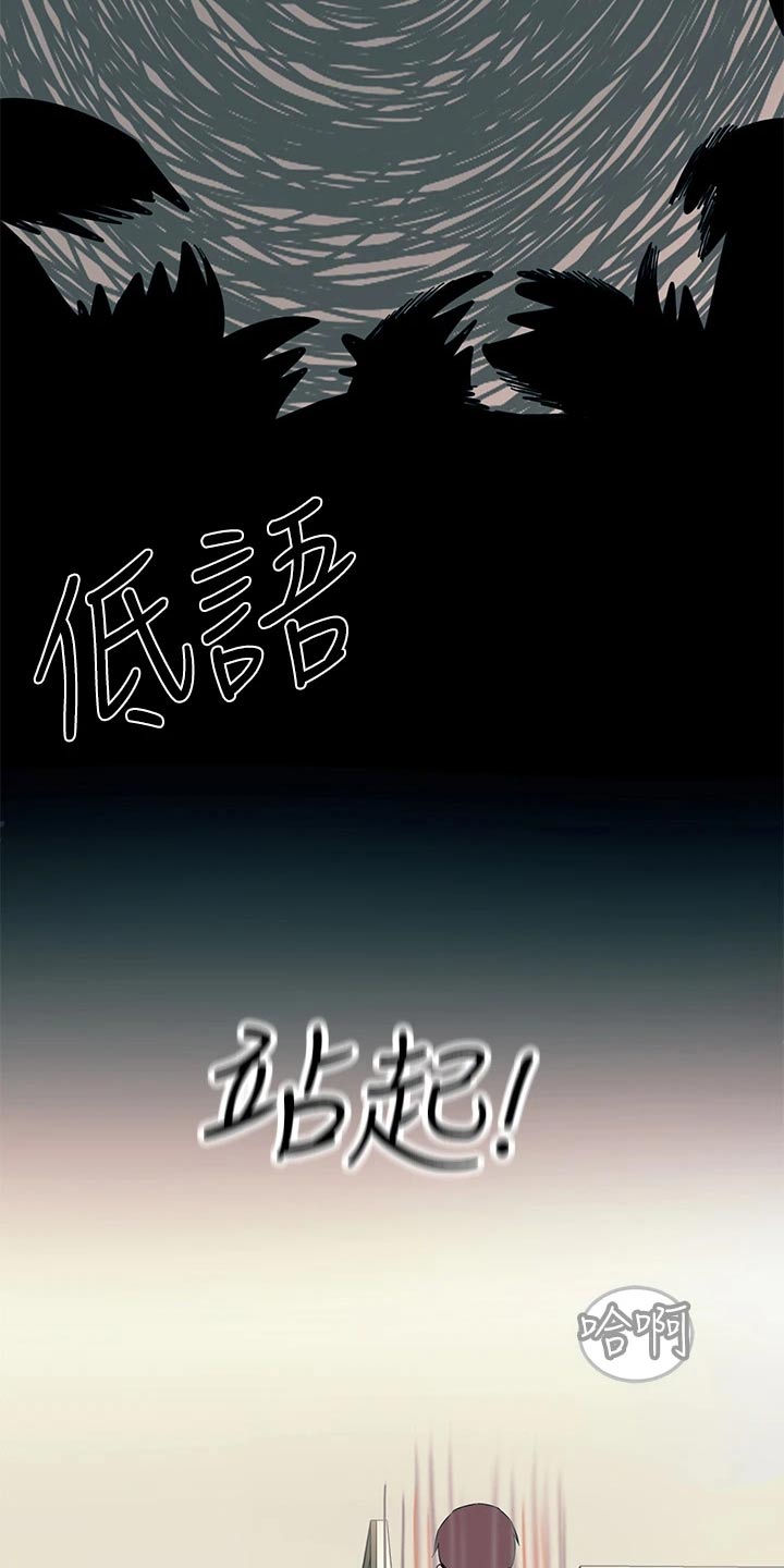 第41话3