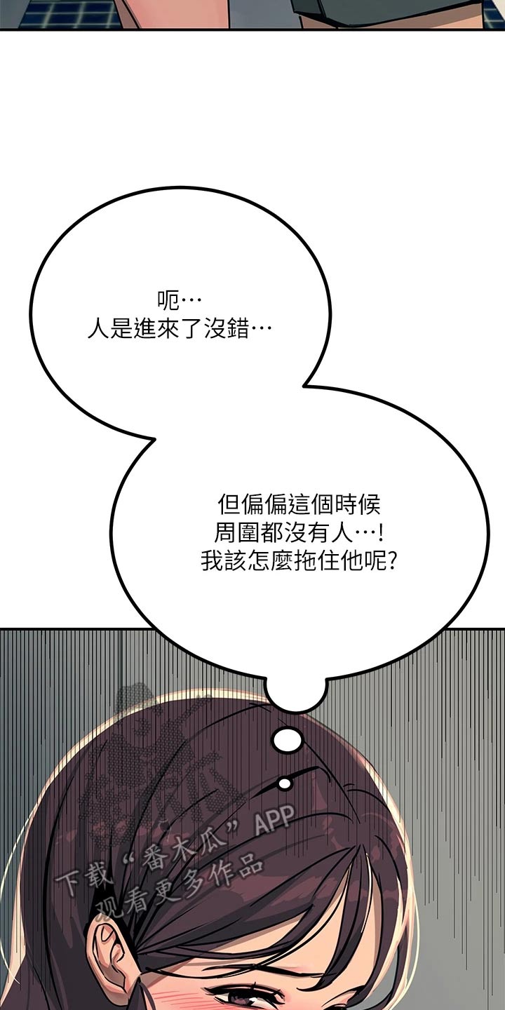 第46话2