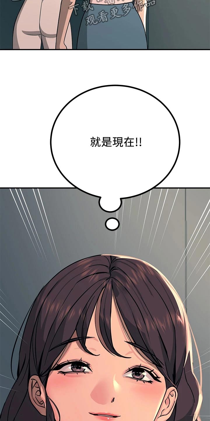 第46话7