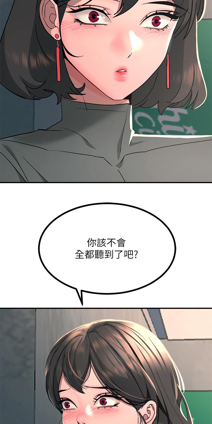 第54话6