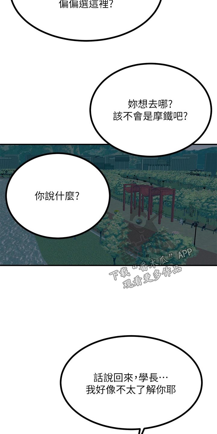 第59话8