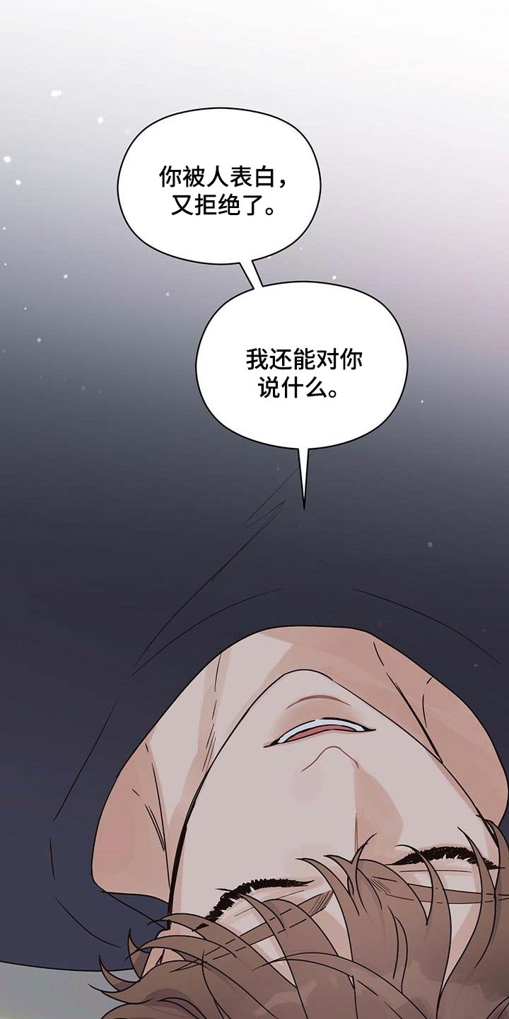 第30话6