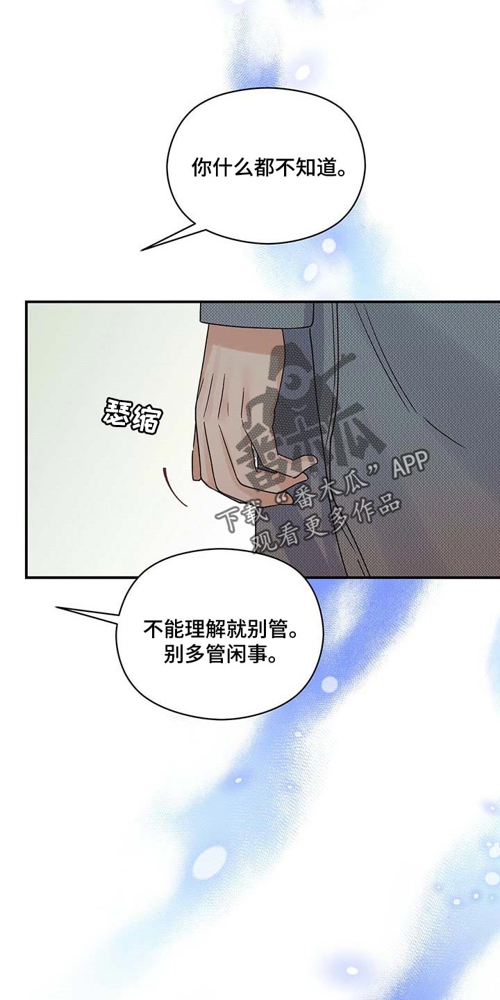 第36话26