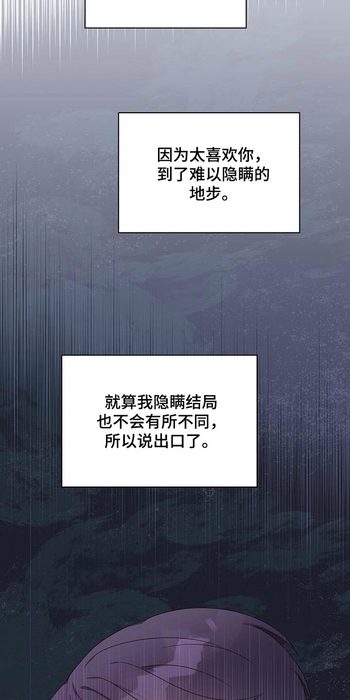 第37话32