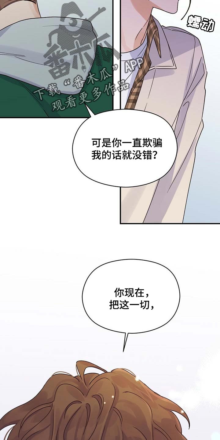 第38话25