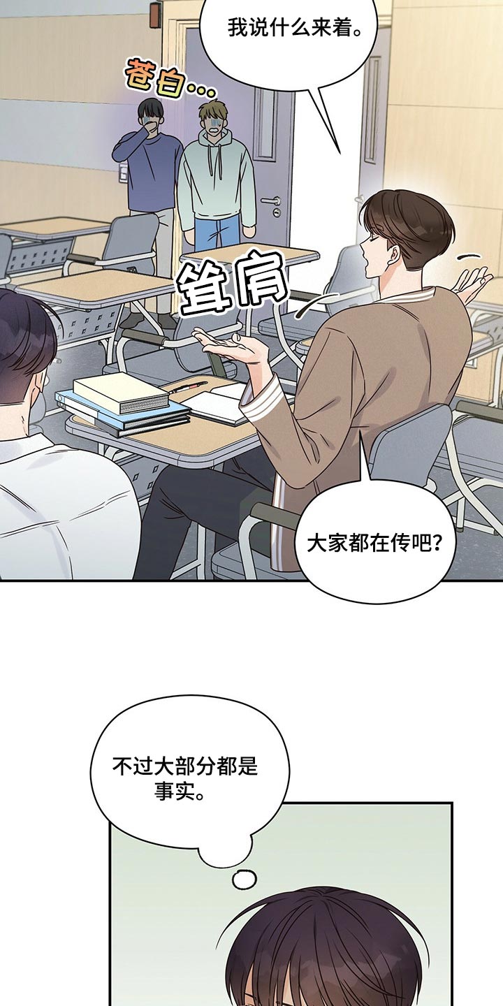 第47话1