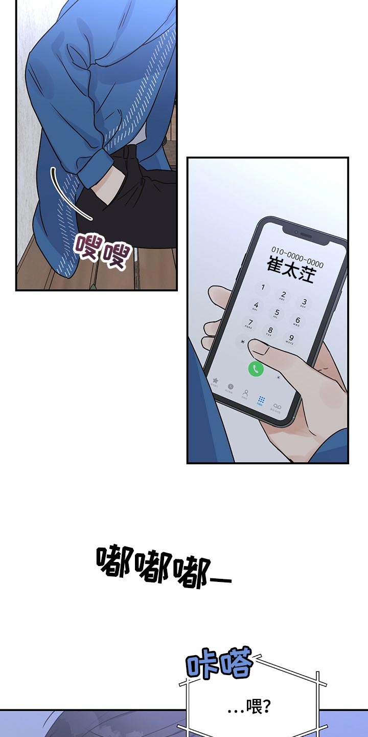 第55话22