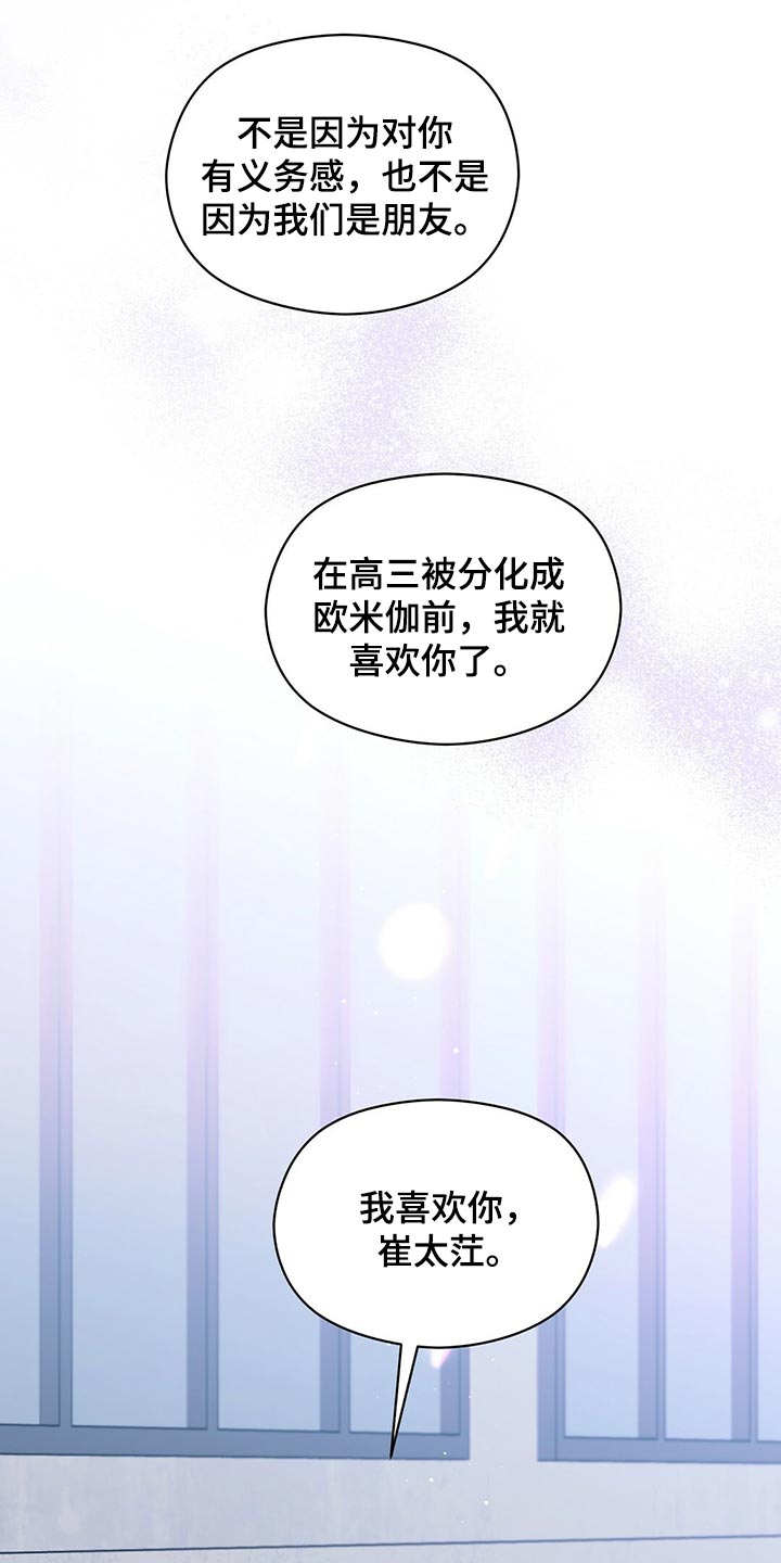 第56话19