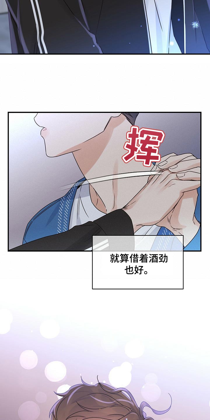 第56话7