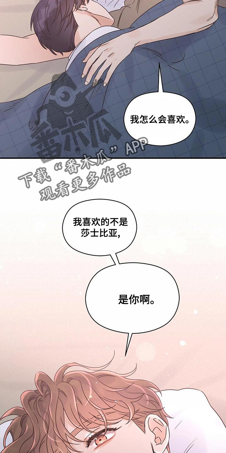 第61话22