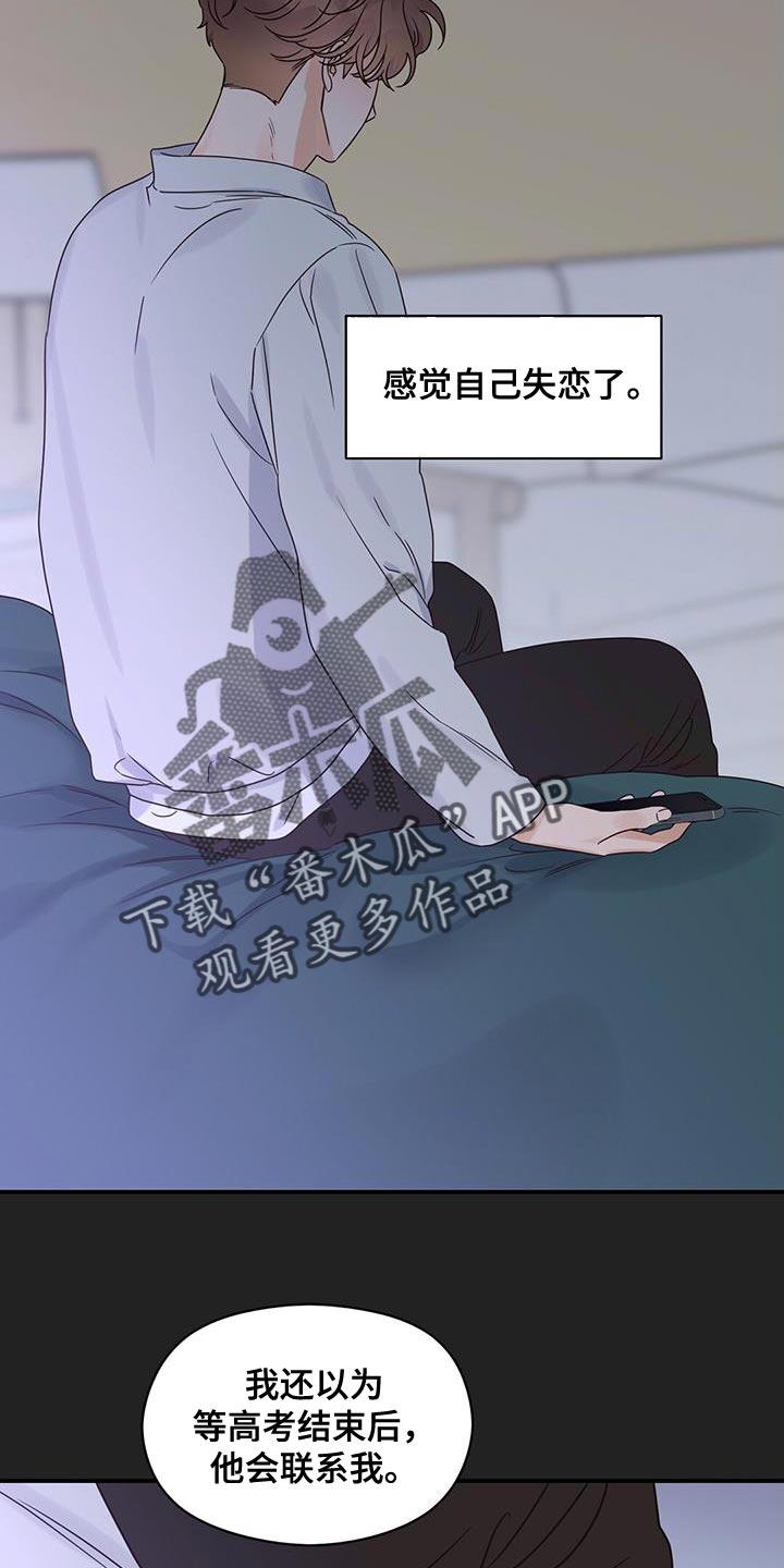 第69话1