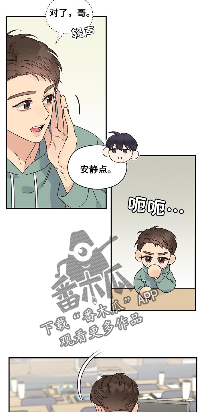 第70话7