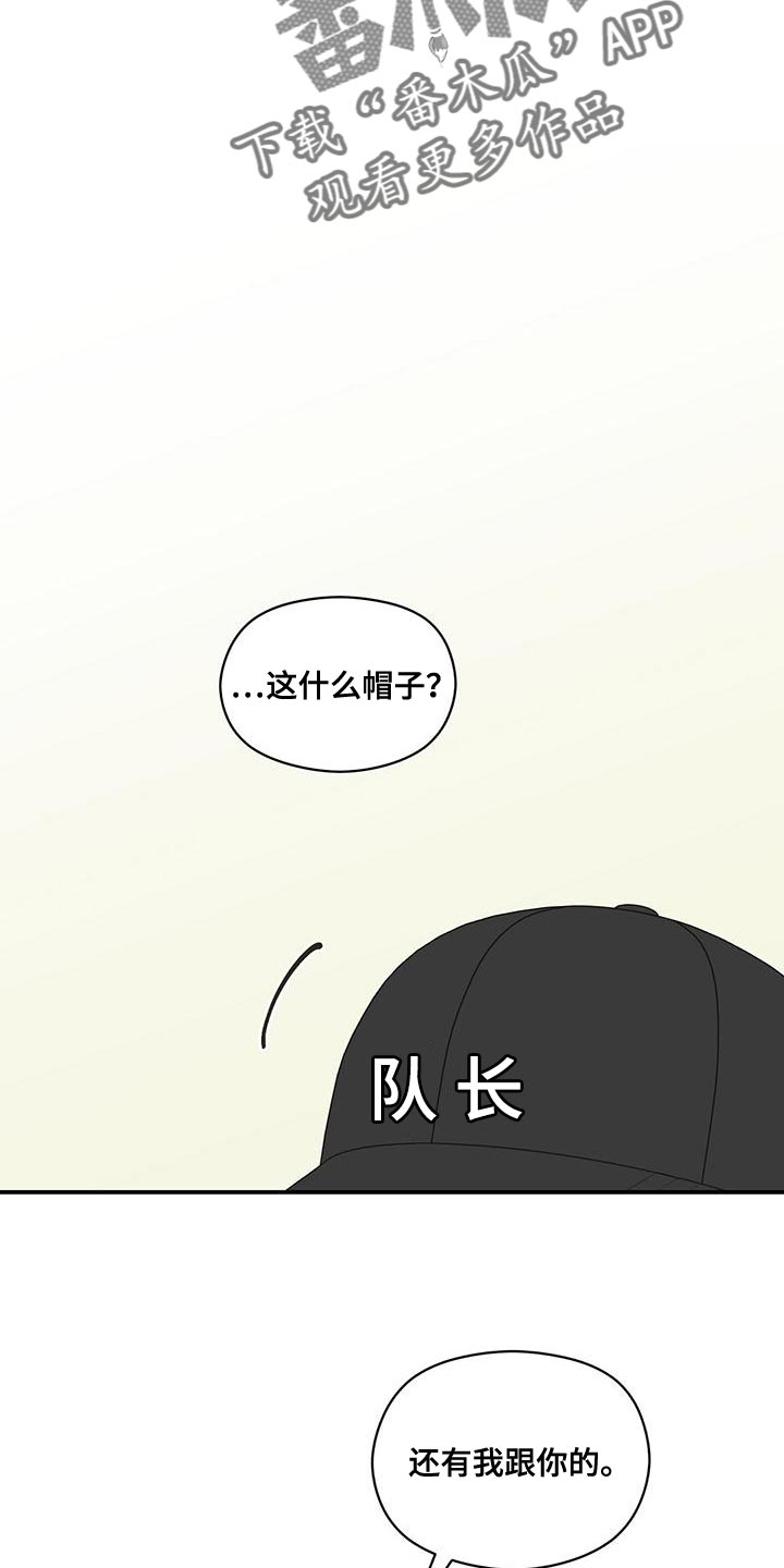 第75话19