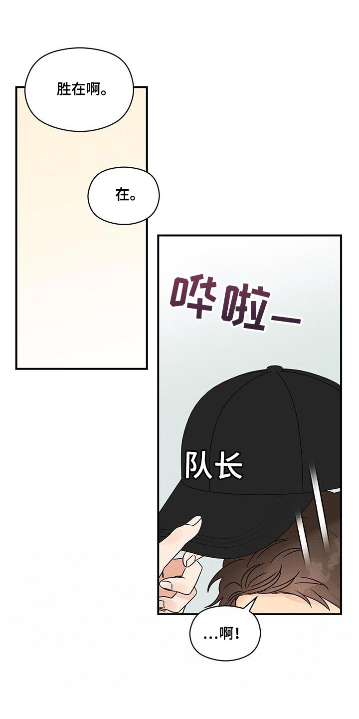 第76话0