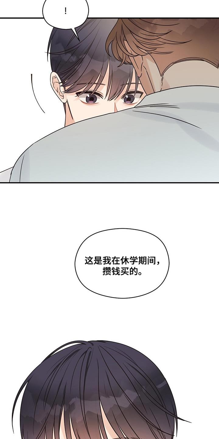 第86话12