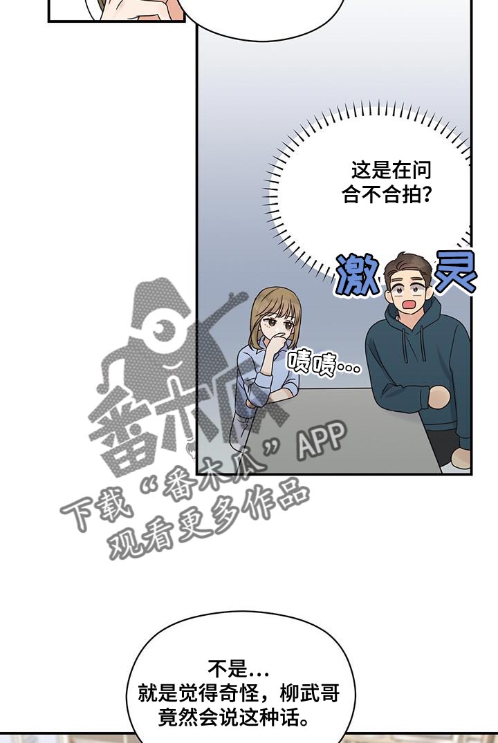 第91话18