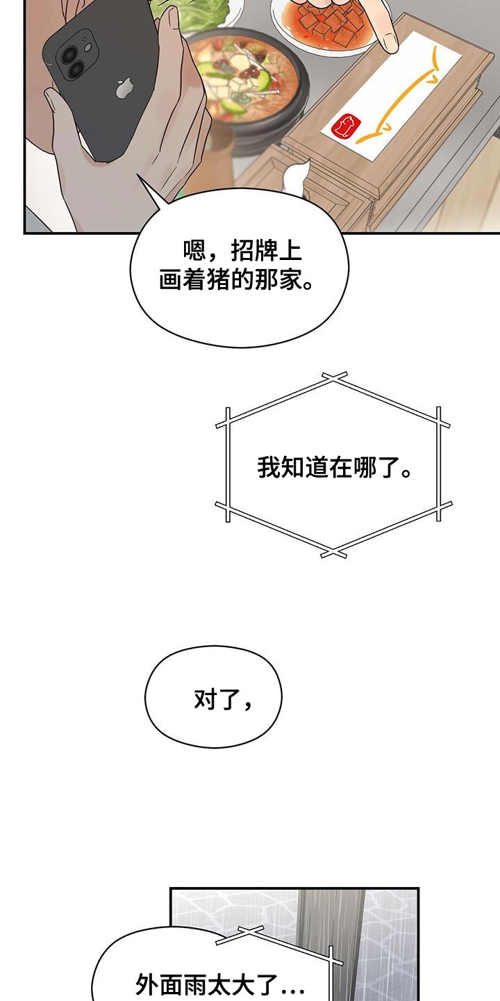 第92话11