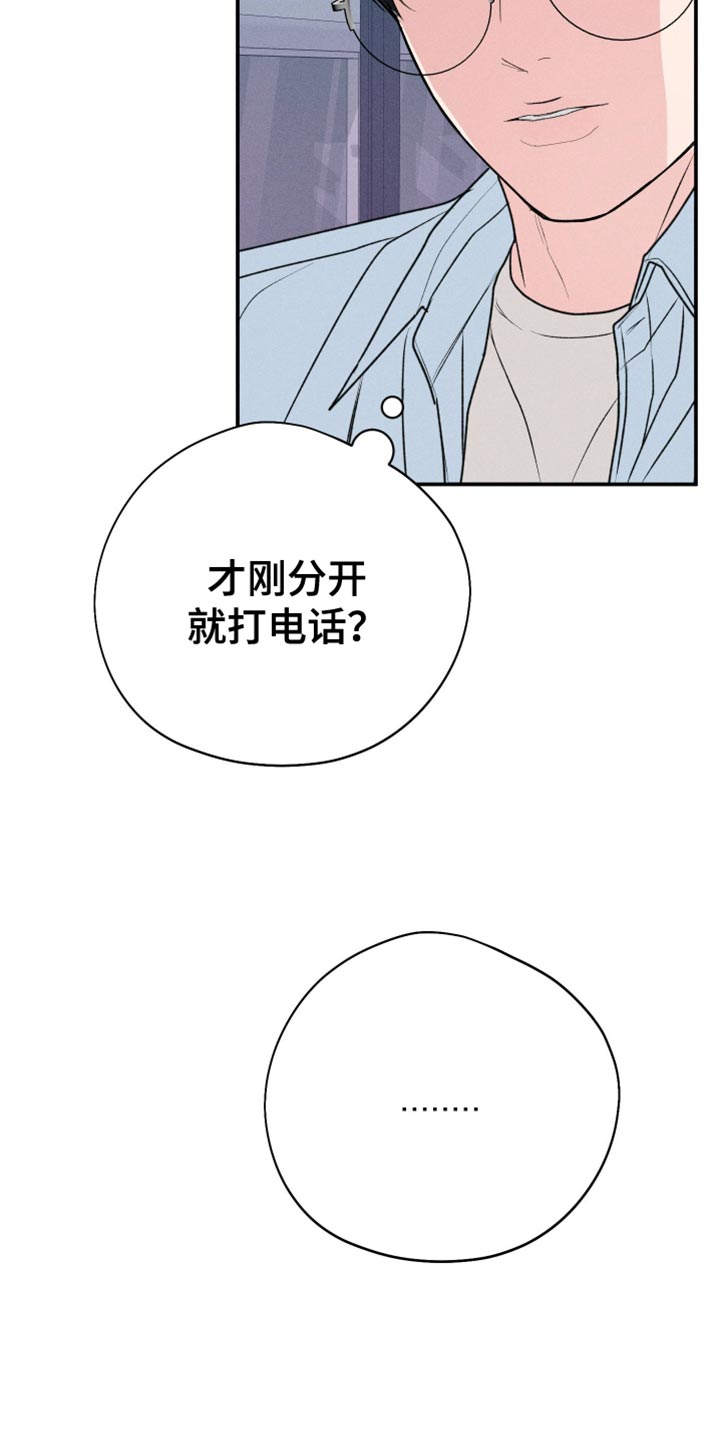 第113话3