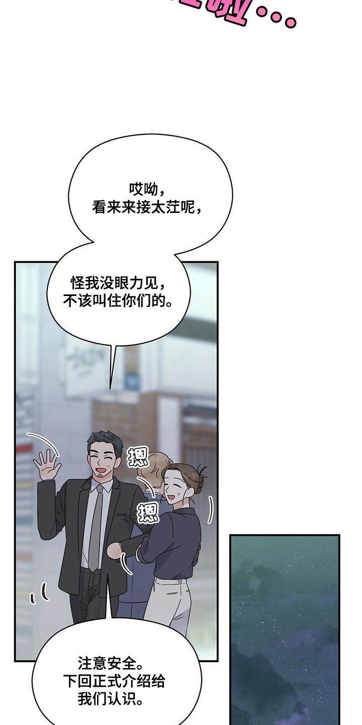 第100话15