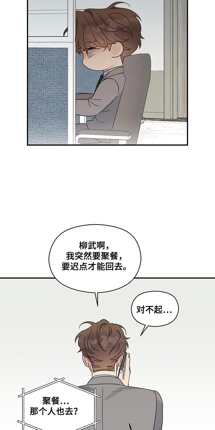 第101话20