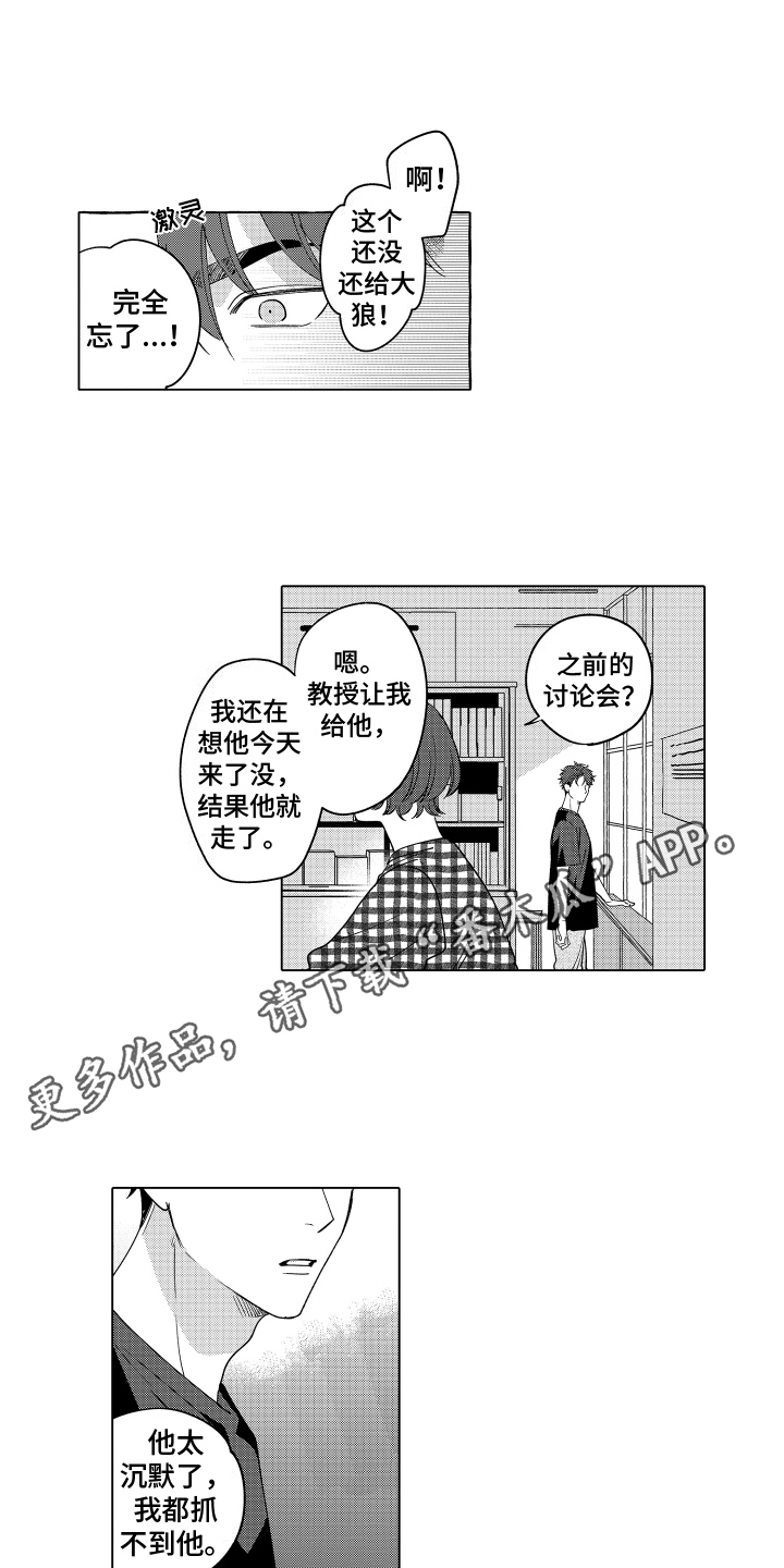 第25话9