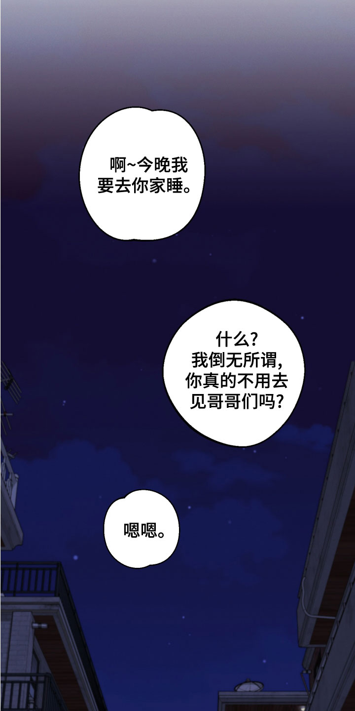 第34话22