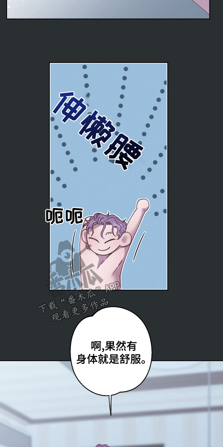 第36话14