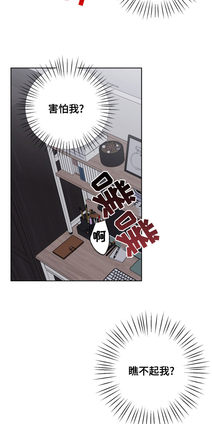 第40话14