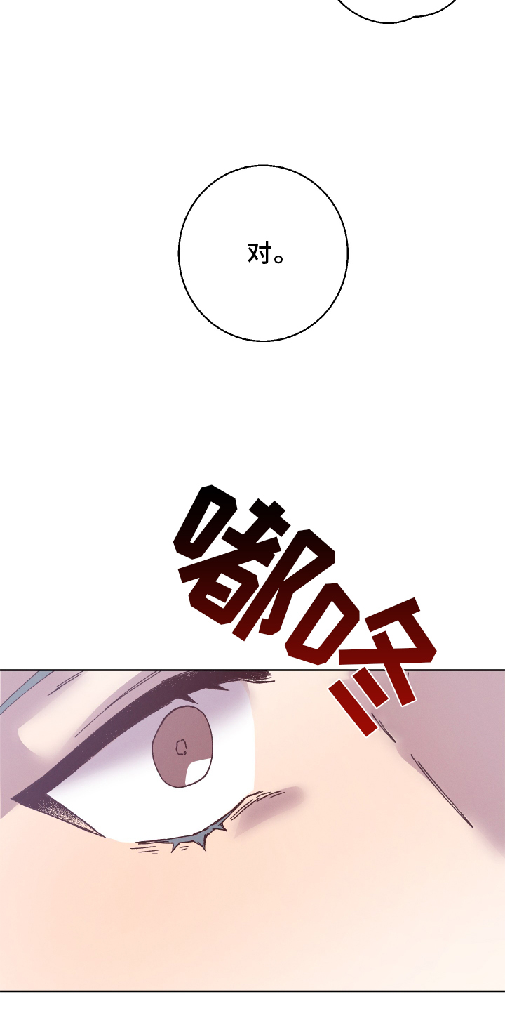 第48话24