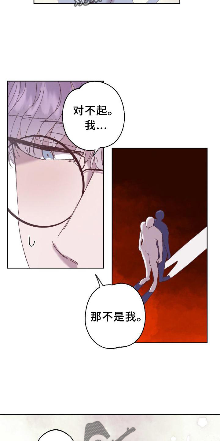 第56话2