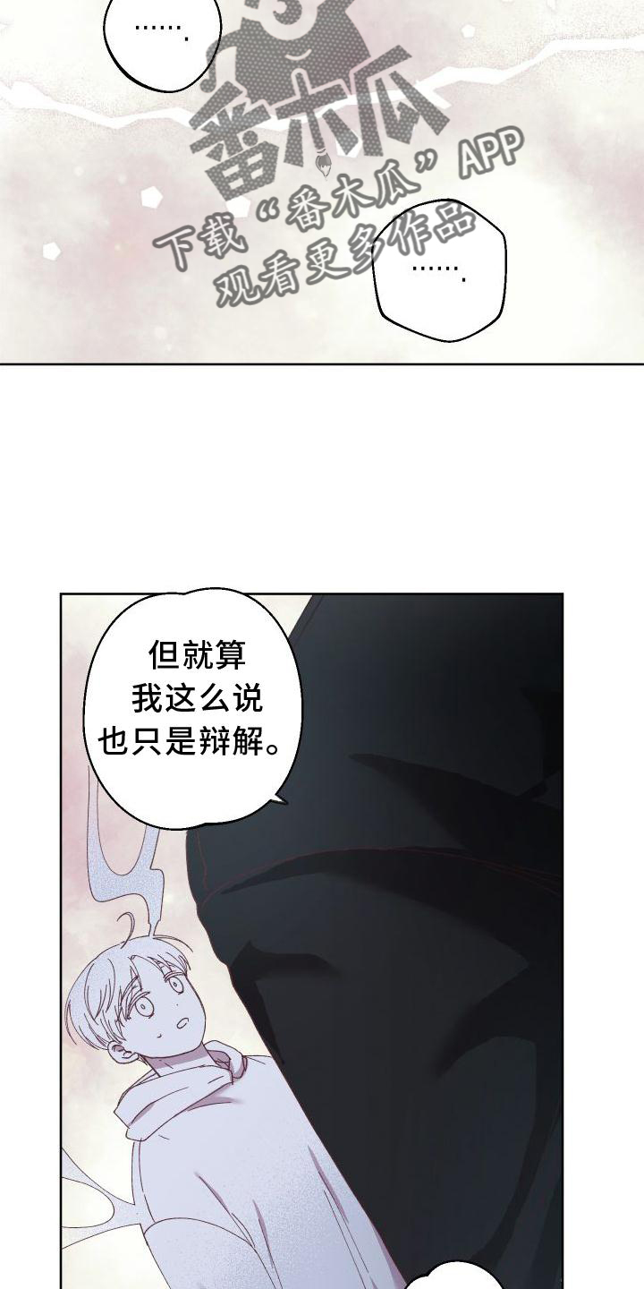 第56话3