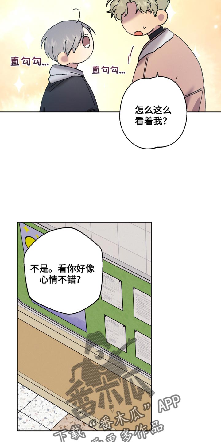 第79话9