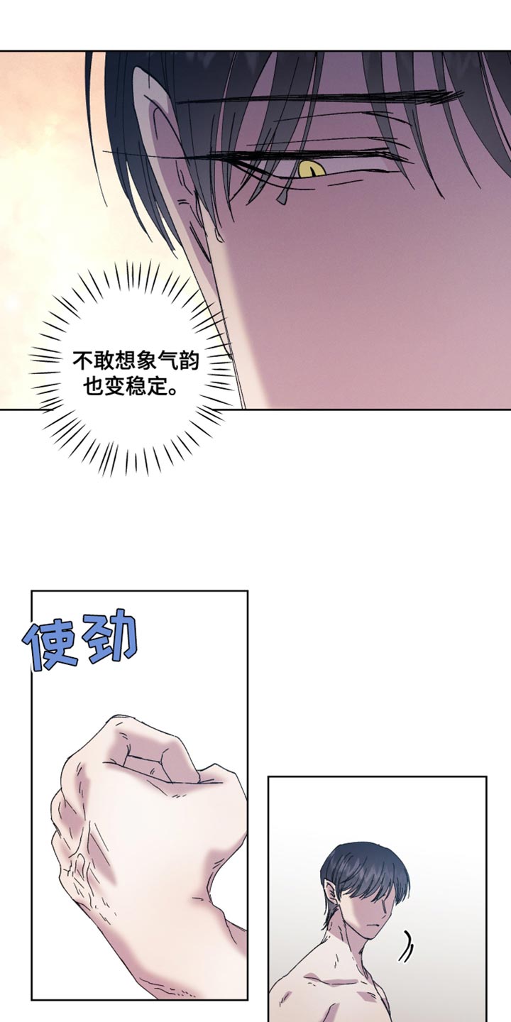 第79话19