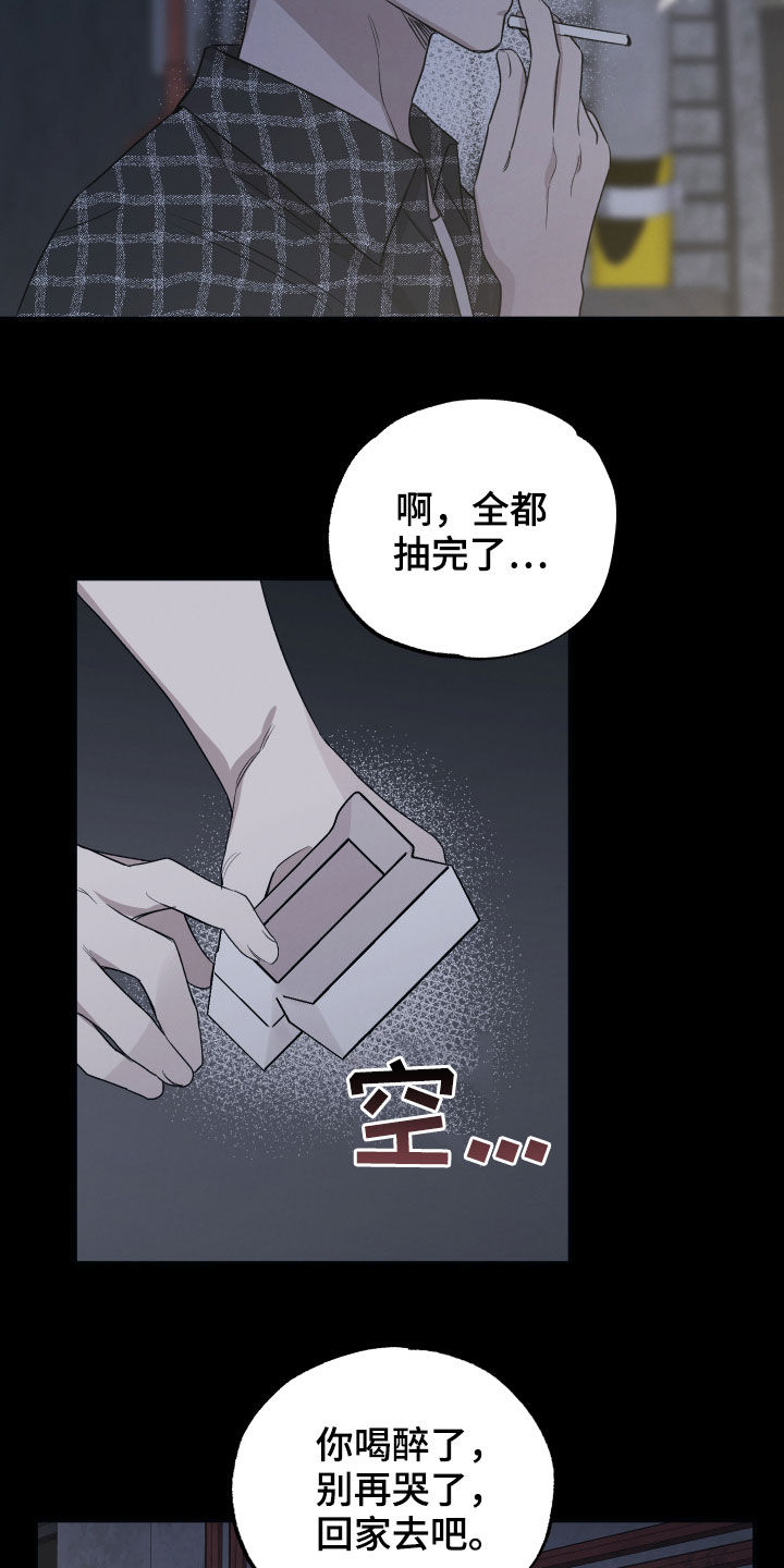 第37话11