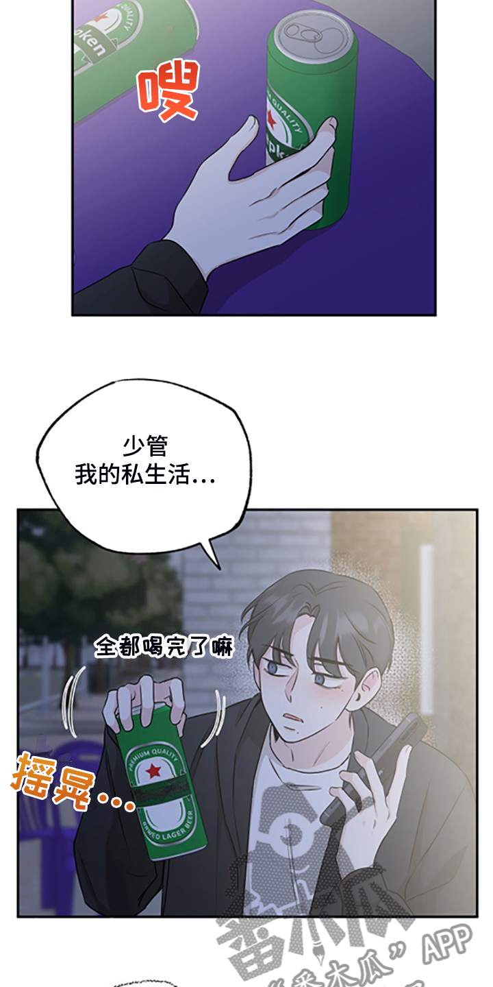 第60话9