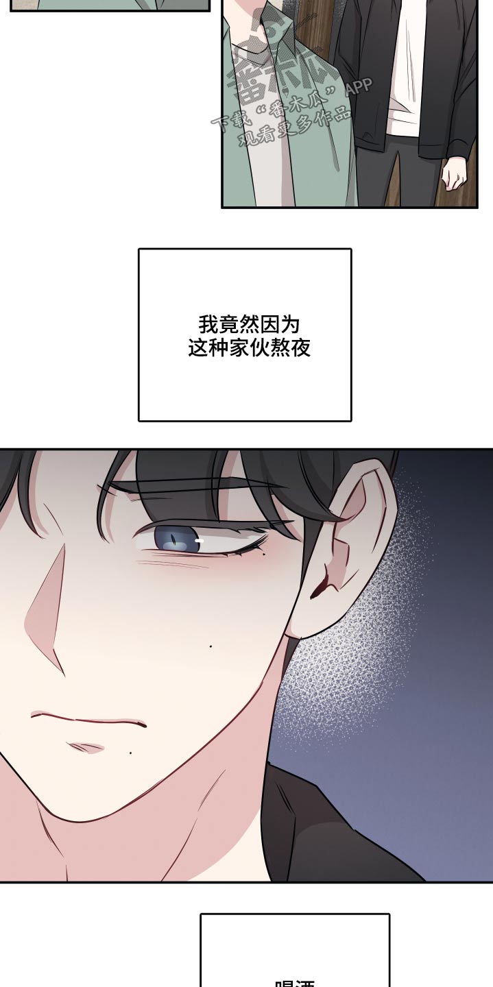 第61话9