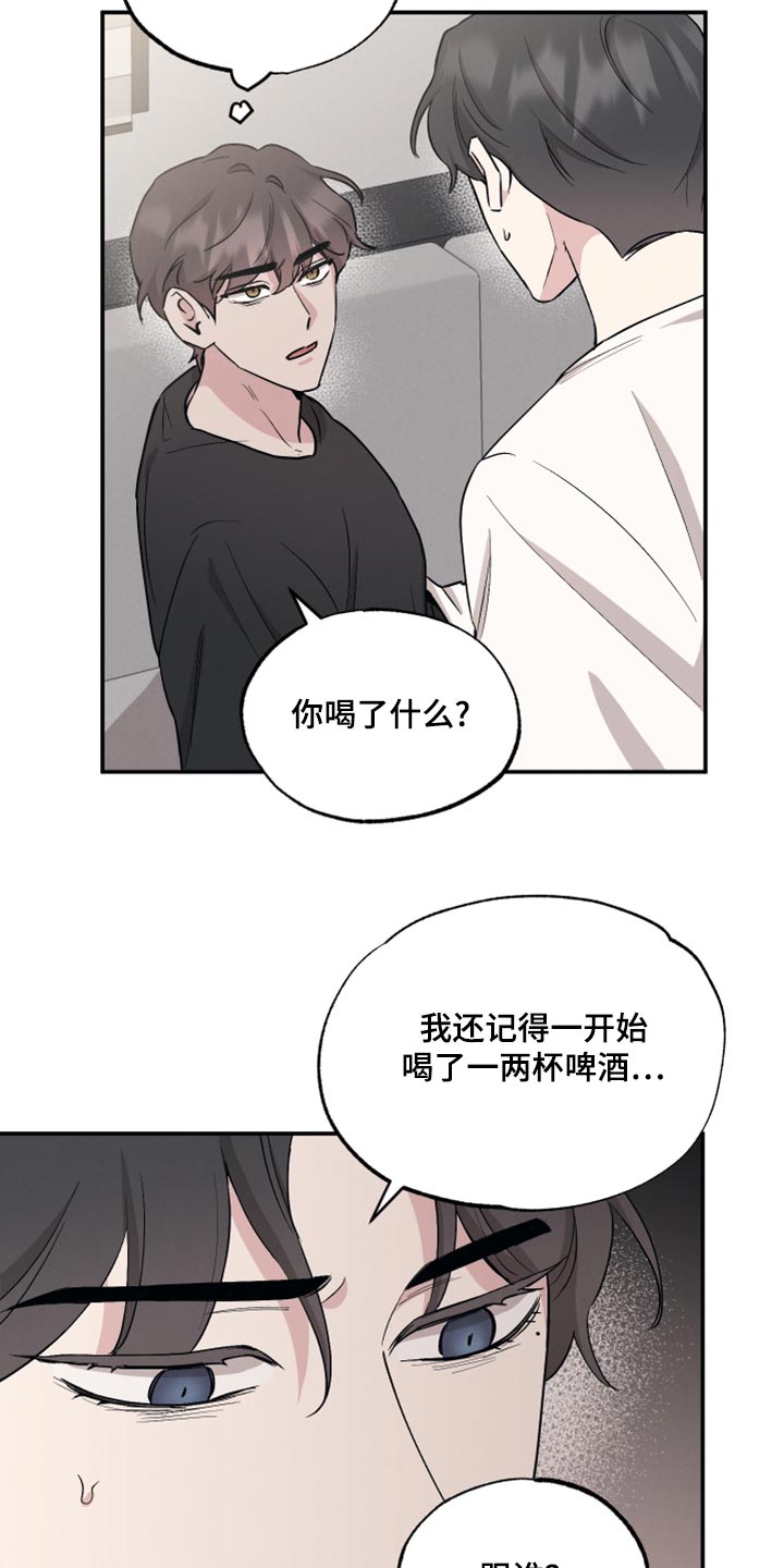 第85话9