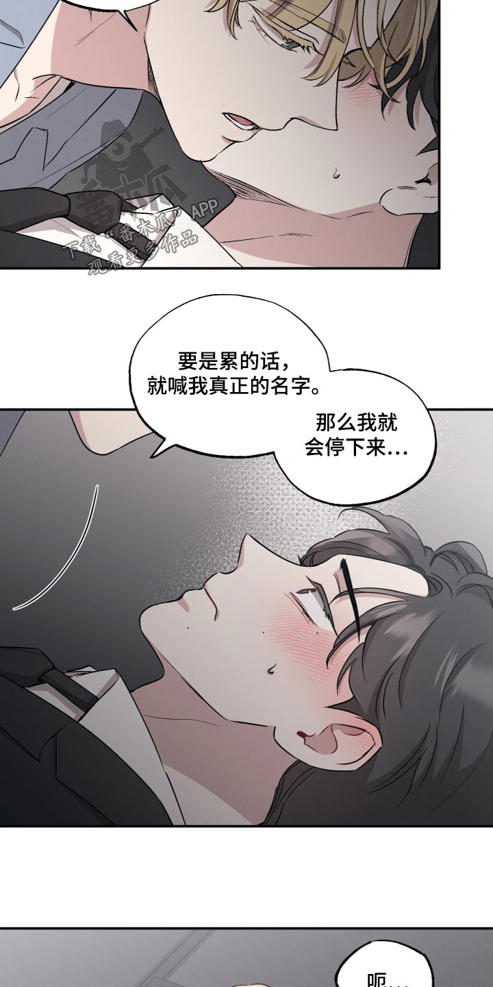 第91话7