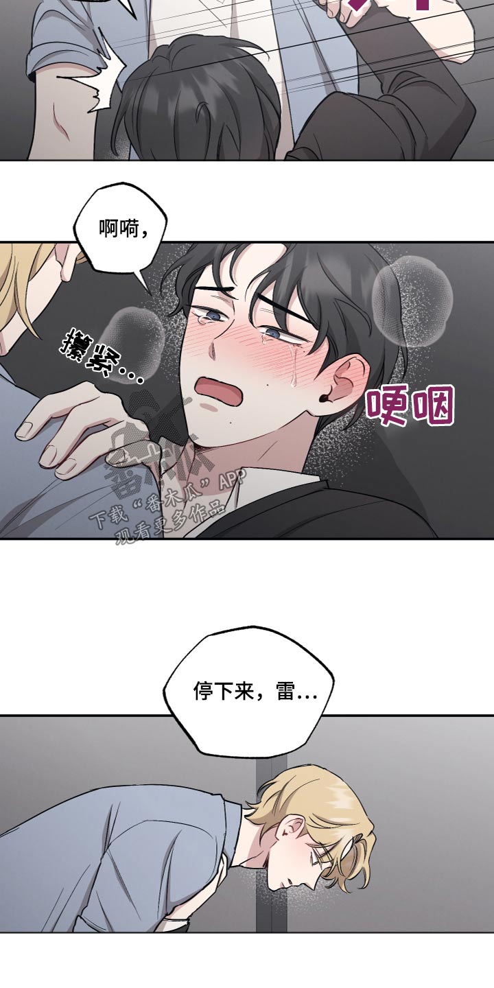 第91话14