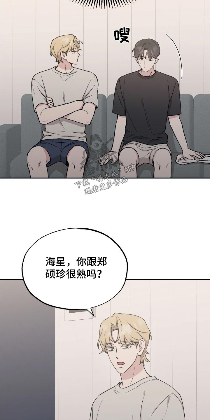 第101话6