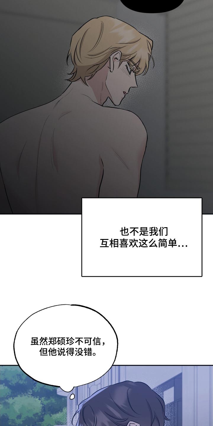 第107话12